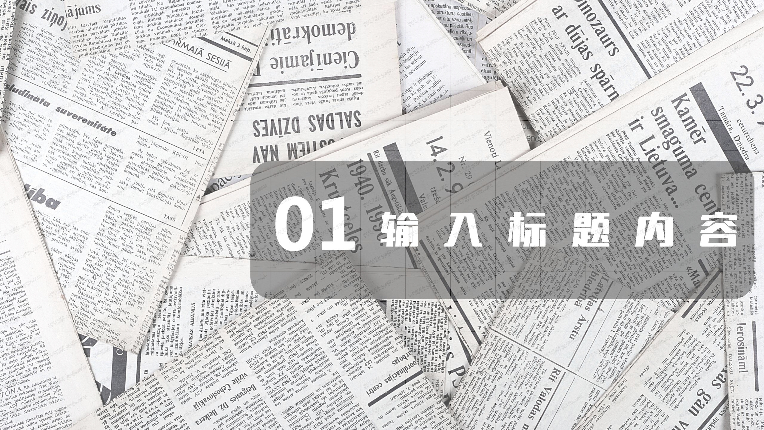 2021英伦风简约工作汇报通用ppt模板