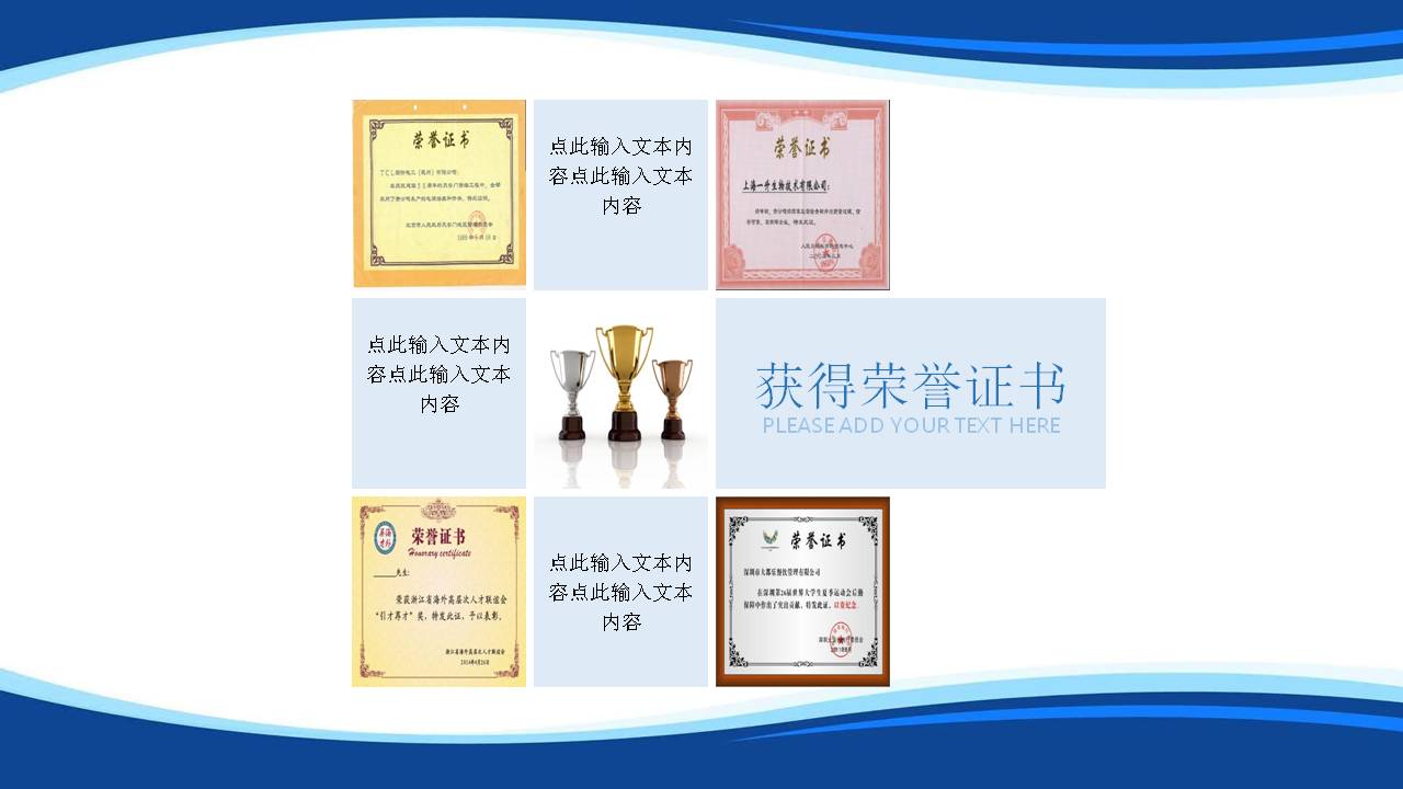 商务通用的简单个人简历ppt模板