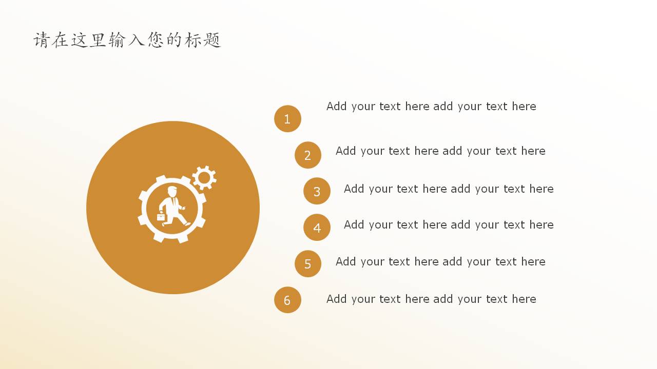 小清新古风花朵ppt模板