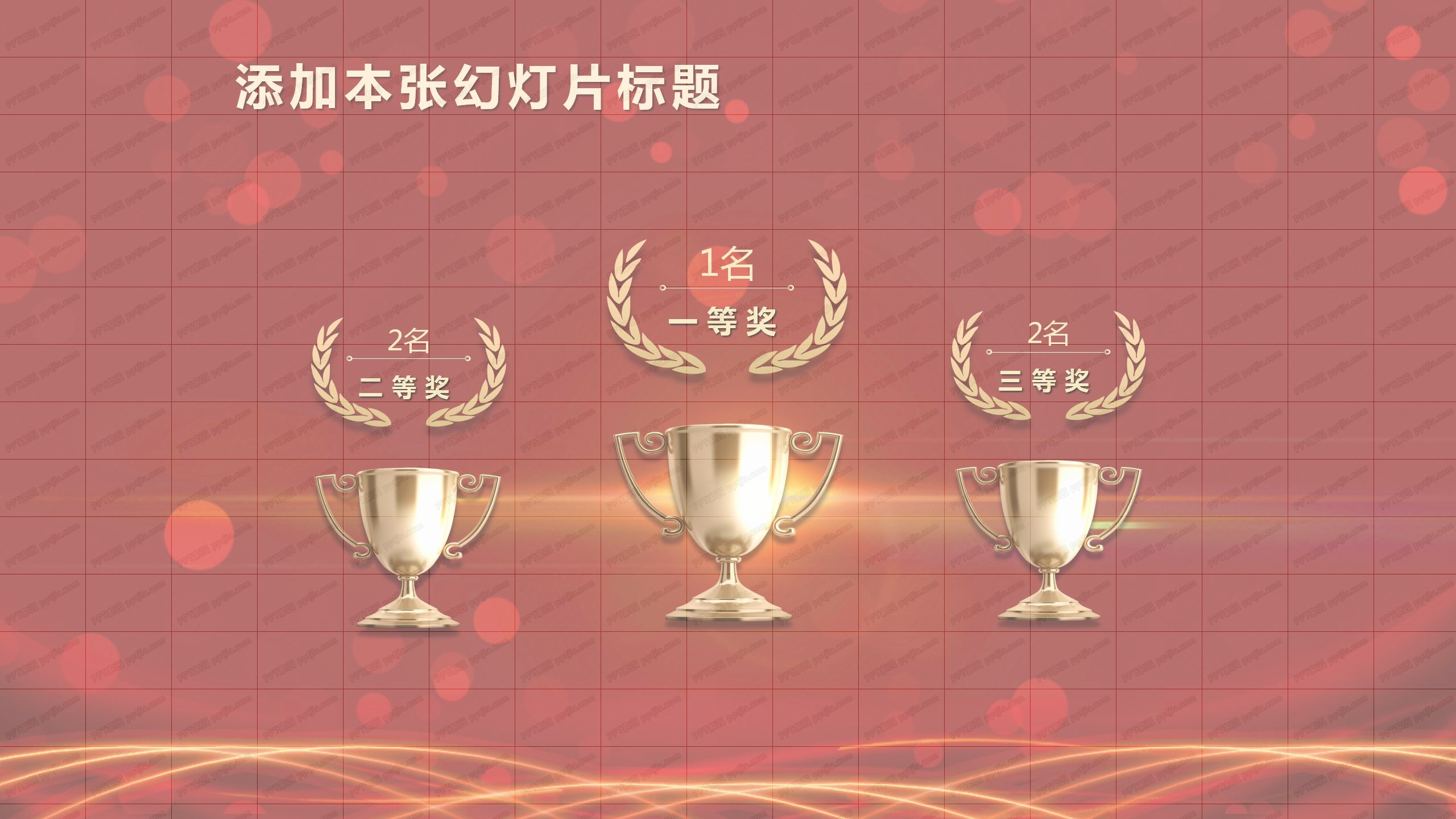 2021牛年创意扬帆起航公司宣传介绍通用ppt模板