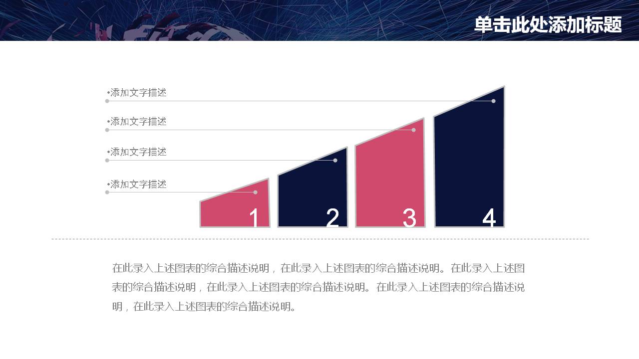 人工智能活动总结ppt模板