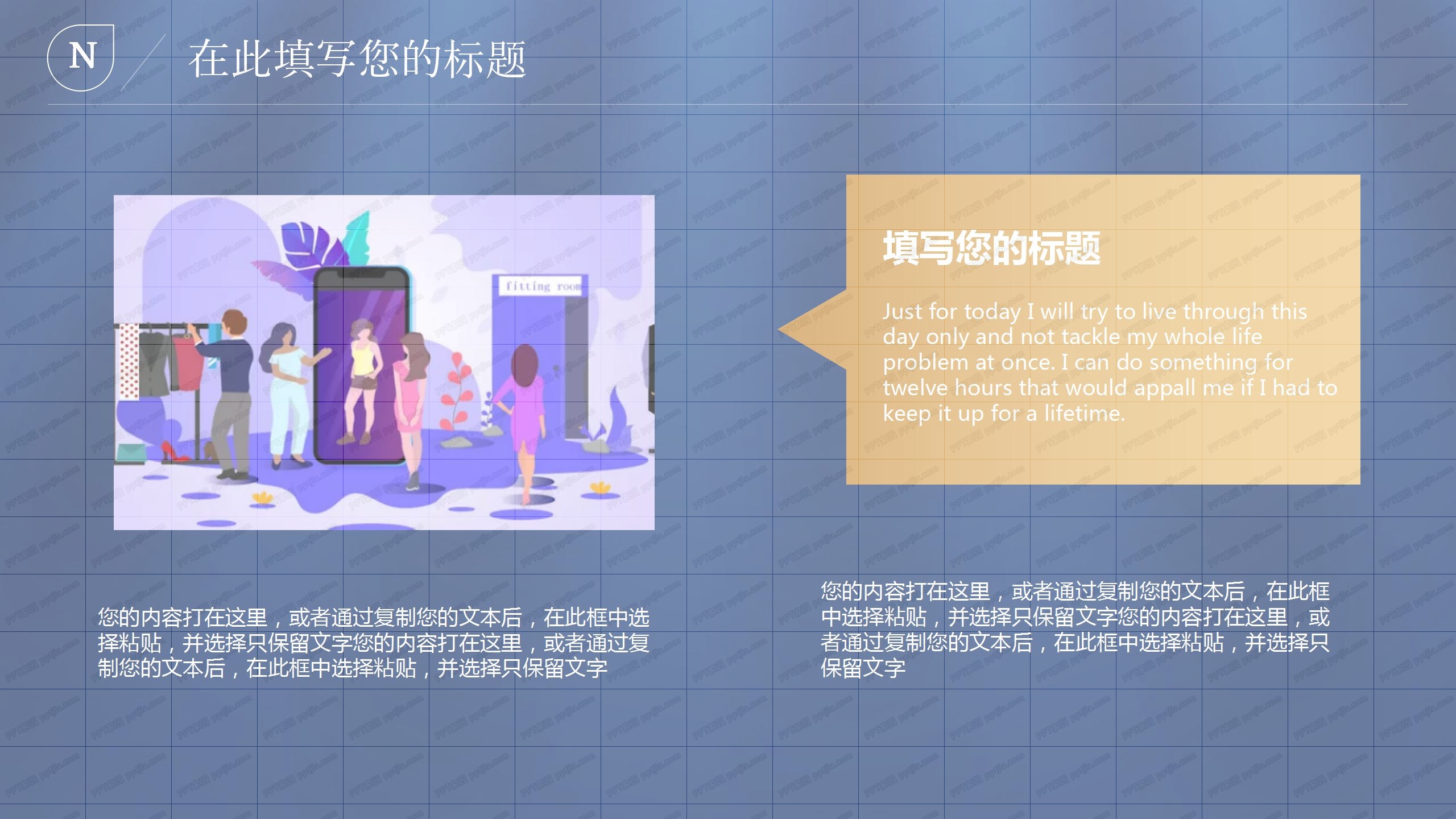 蓝色渐变轻奢风备战双十二通用ppt模板