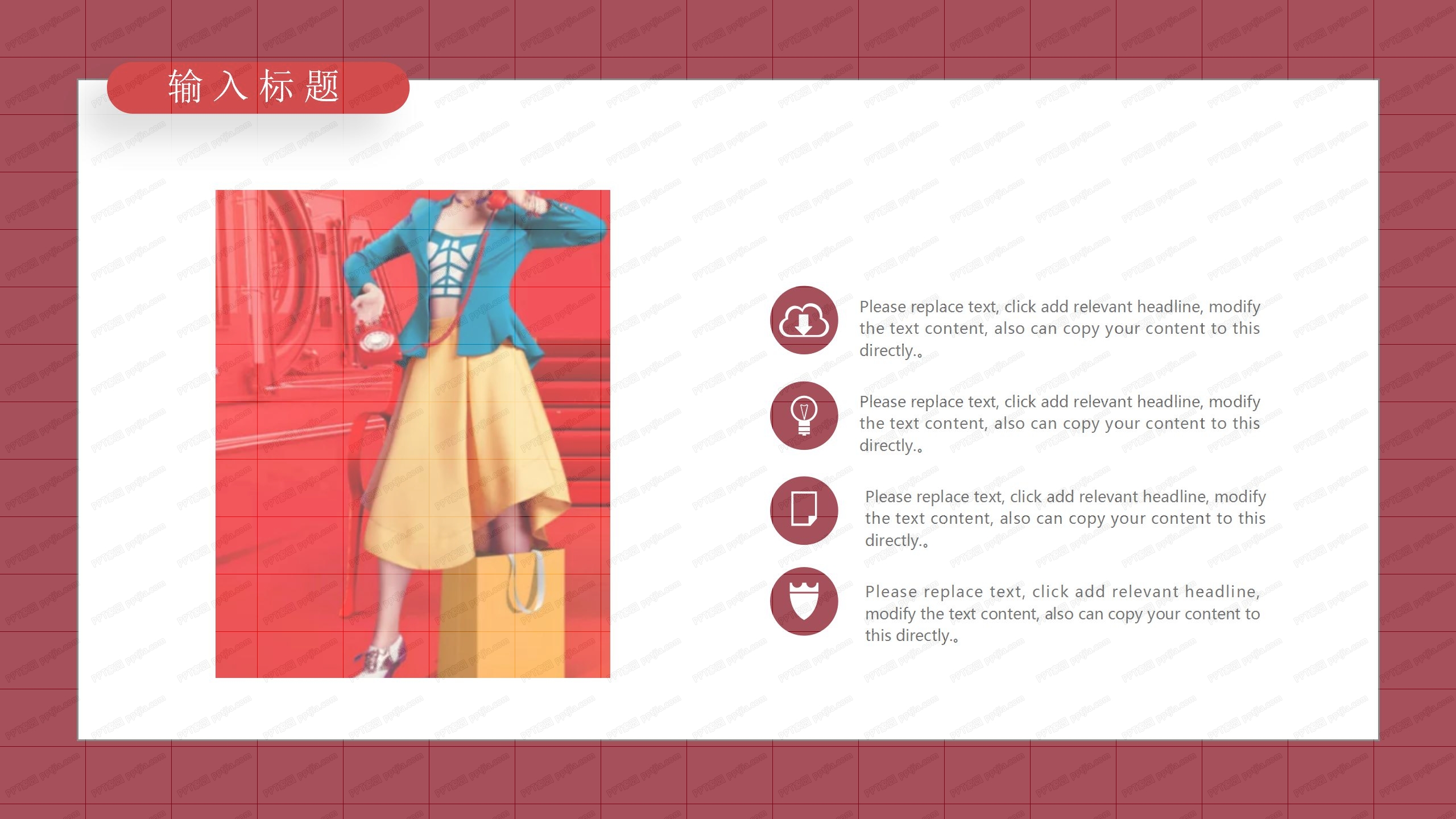 时尚风双12狂欢继续活动营销策划ppt模板