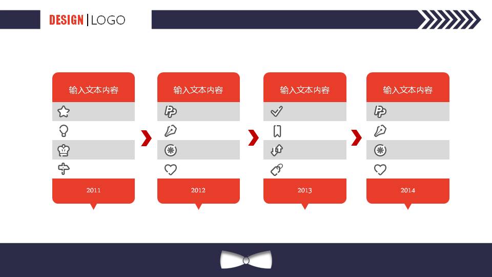 简单新颖的自我介绍的ppt模板