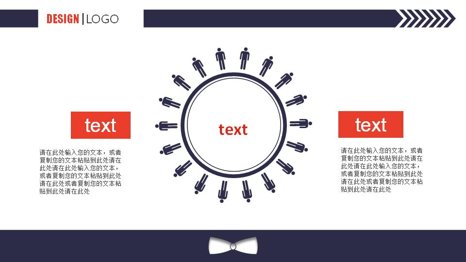 简单新颖的自我介绍的ppt模板