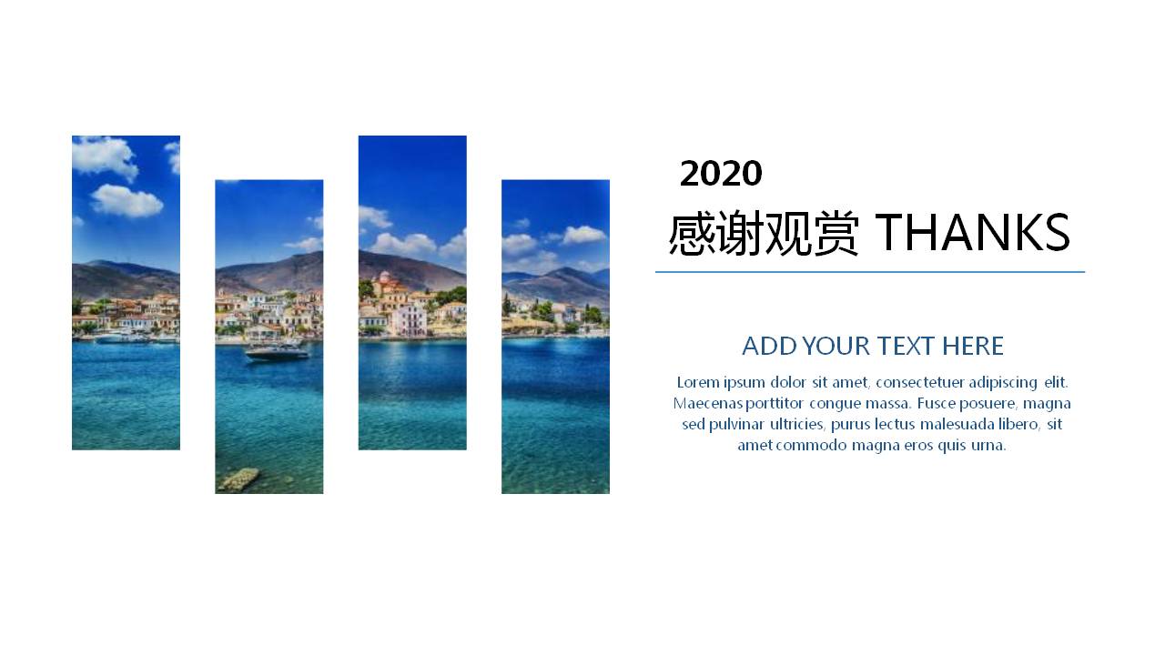 旅游商务策划书ppt模板