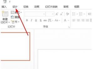 ppt主题怎么设置