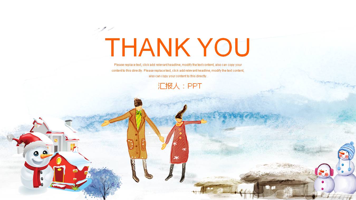 手绘圣诞老人ppt模板