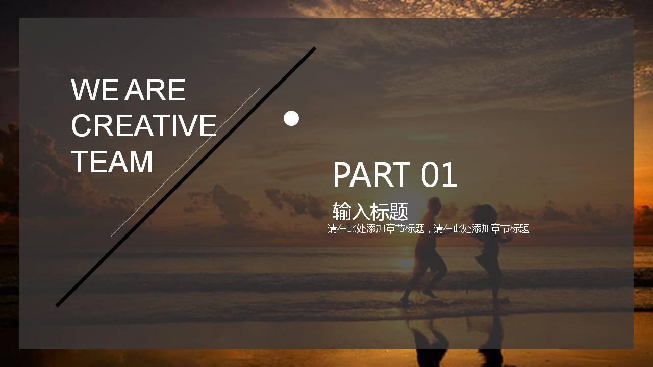 杂志风旅游策划ppt模板