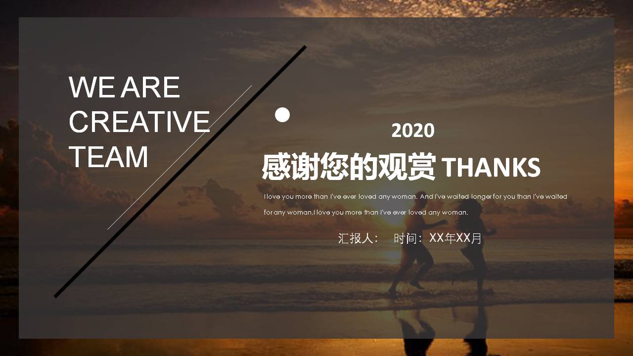 杂志风旅游策划ppt模板