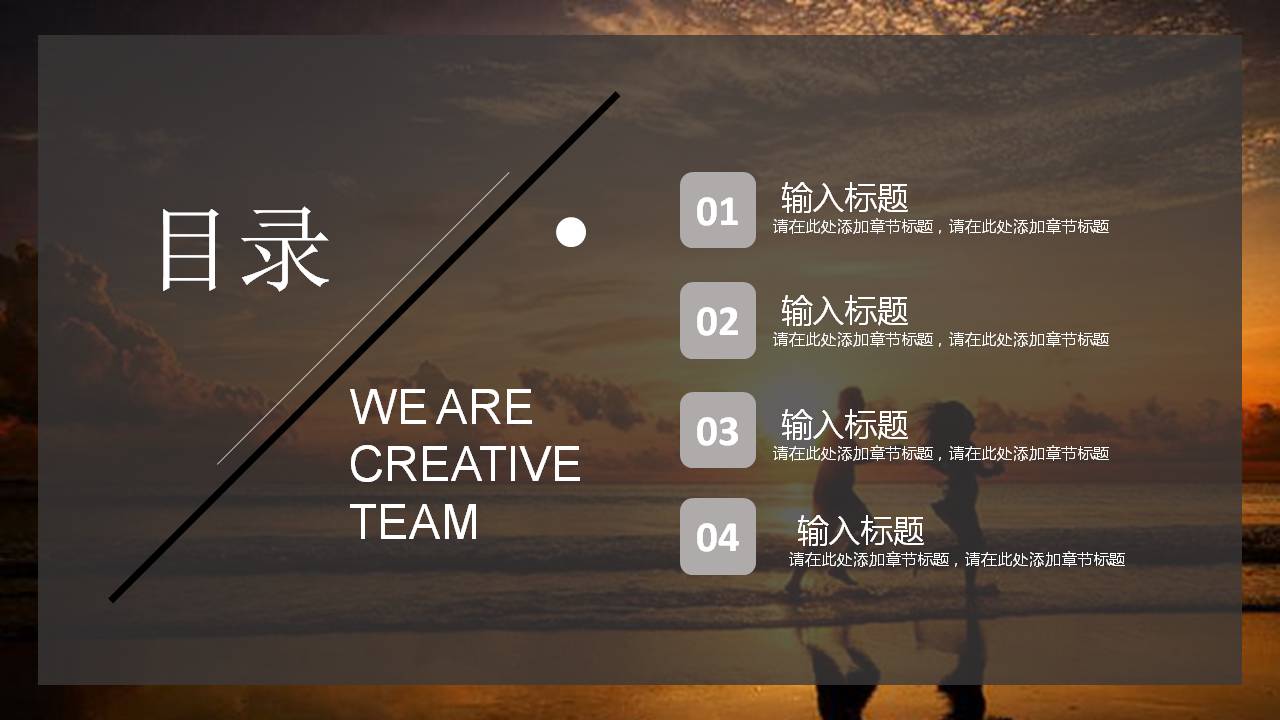 杂志风旅游策划ppt模板