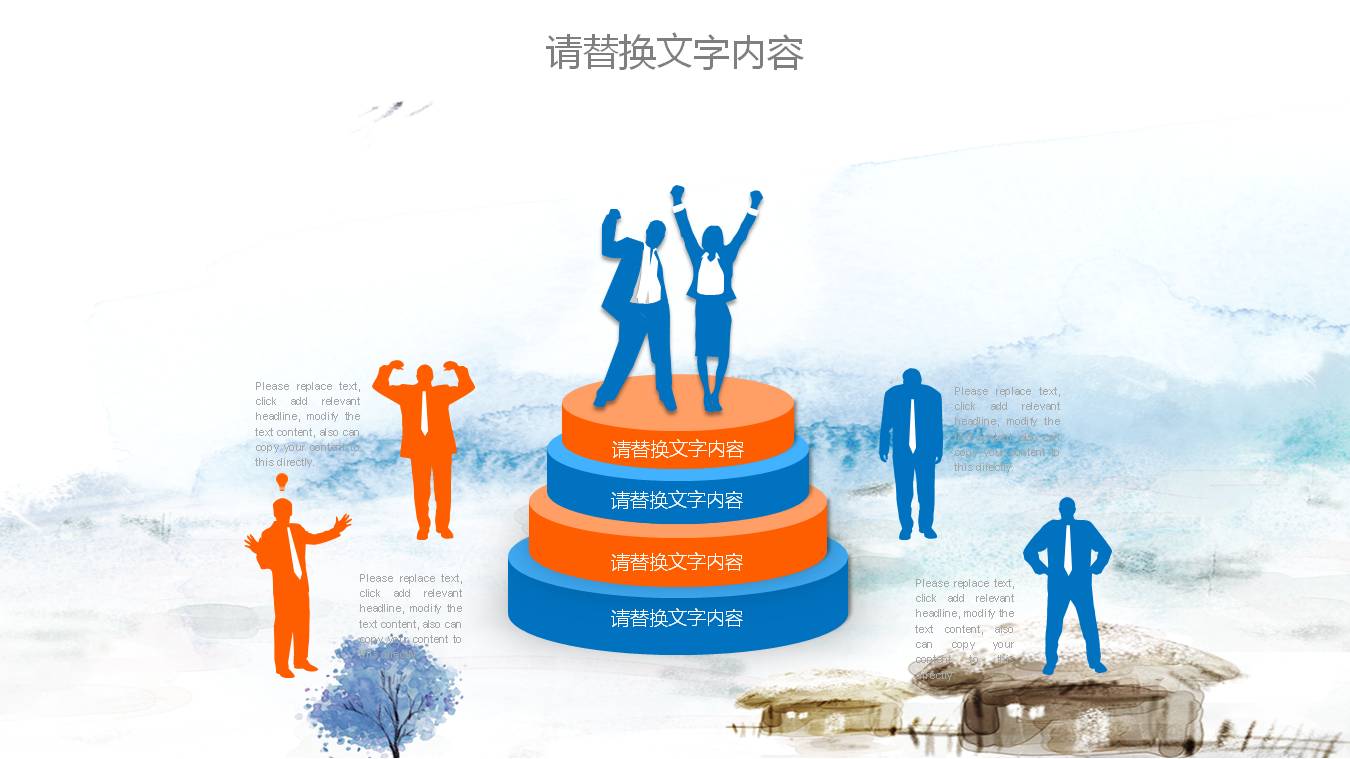 手绘圣诞老人ppt模板