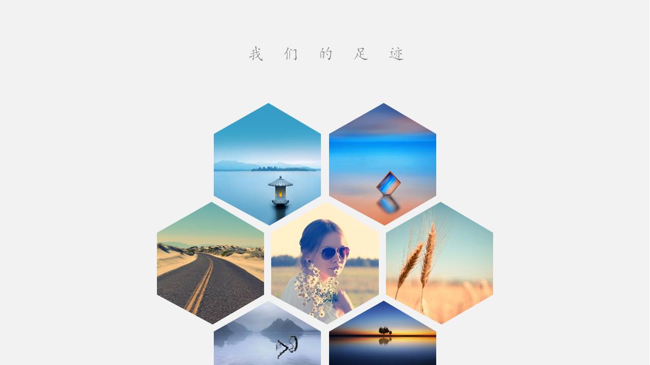 一个人的旅行ppt模板