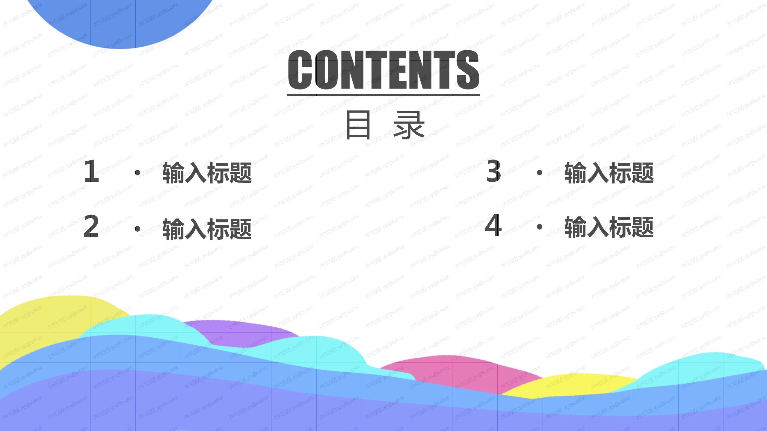 紫色渐变校园社团活动通用ppt模板
