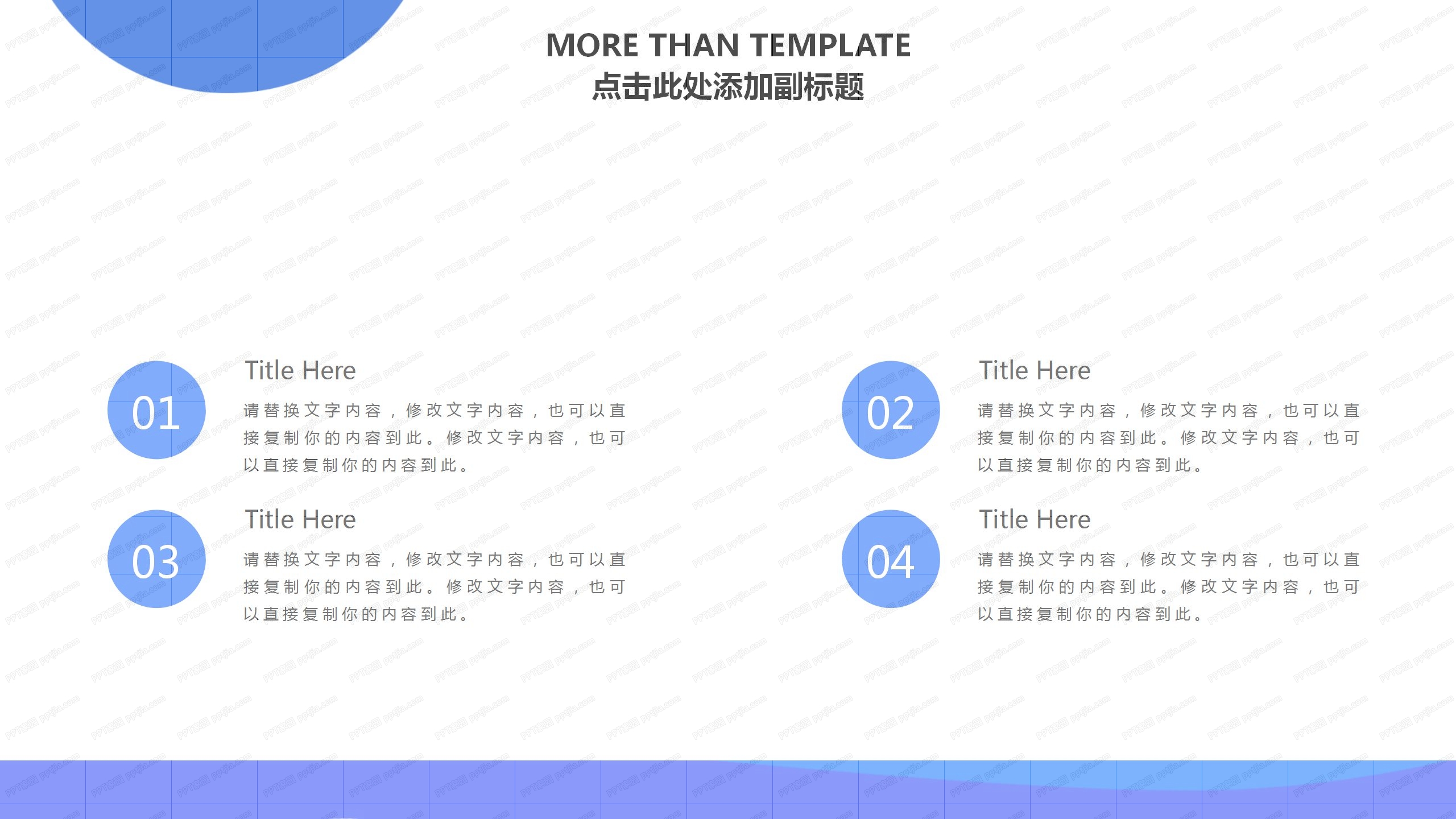 紫色渐变校园社团活动通用ppt模板