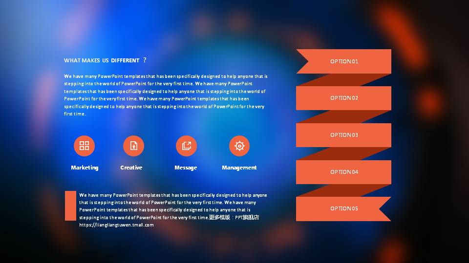 互联网科技数据分析ppt模板