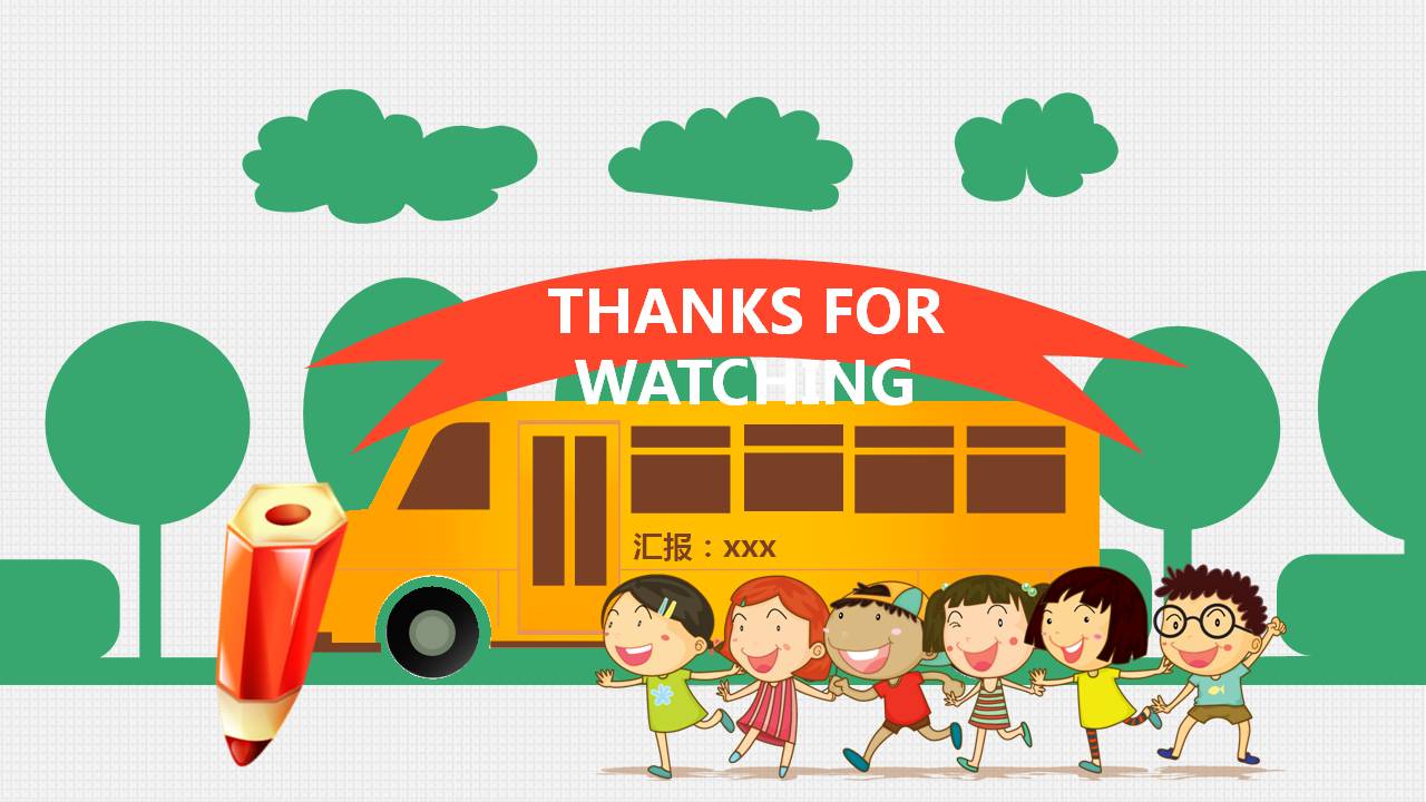 交通安全家长会ppt模板