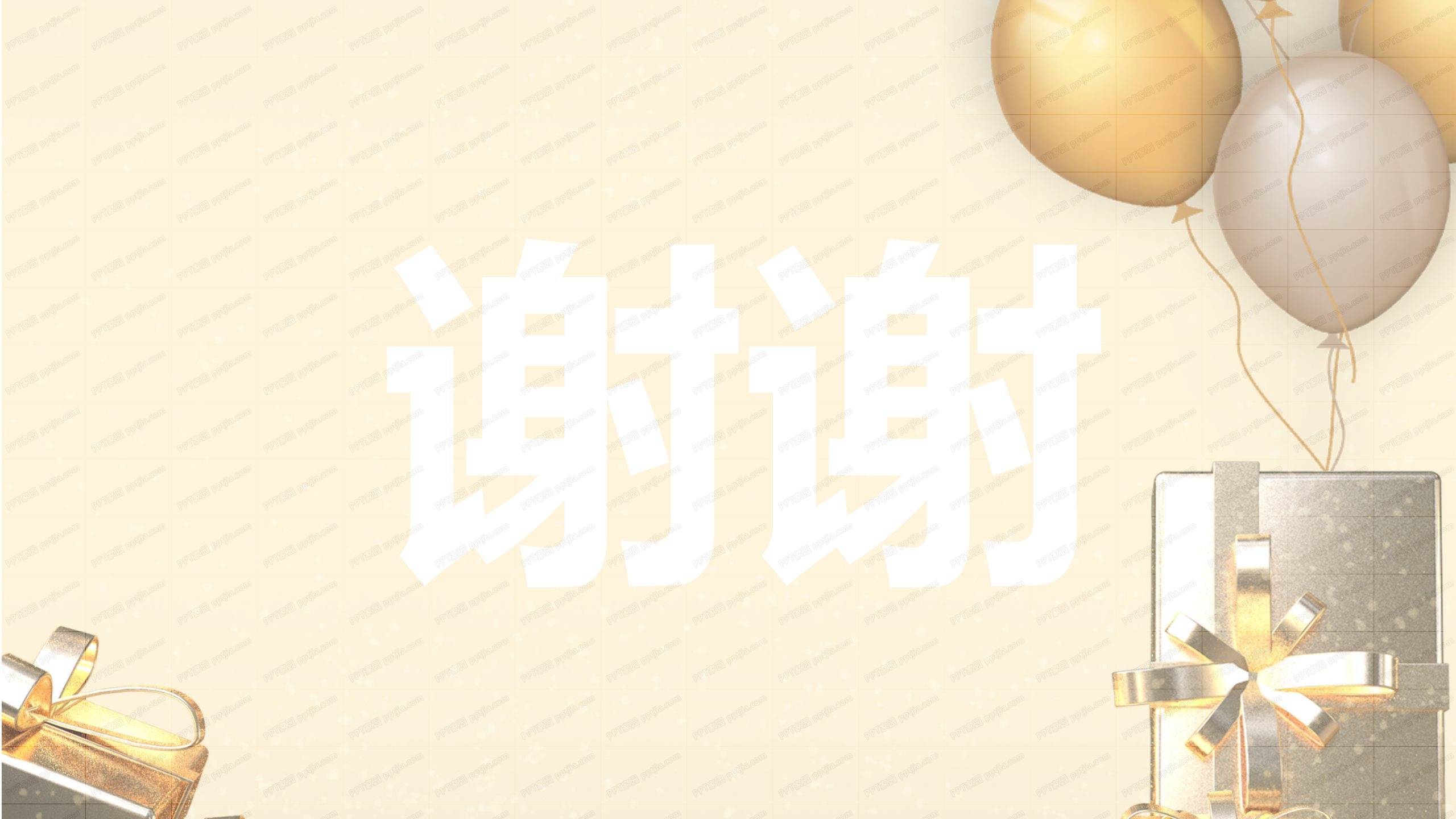 金色圣诞风年会抖音快闪通用ppt模板