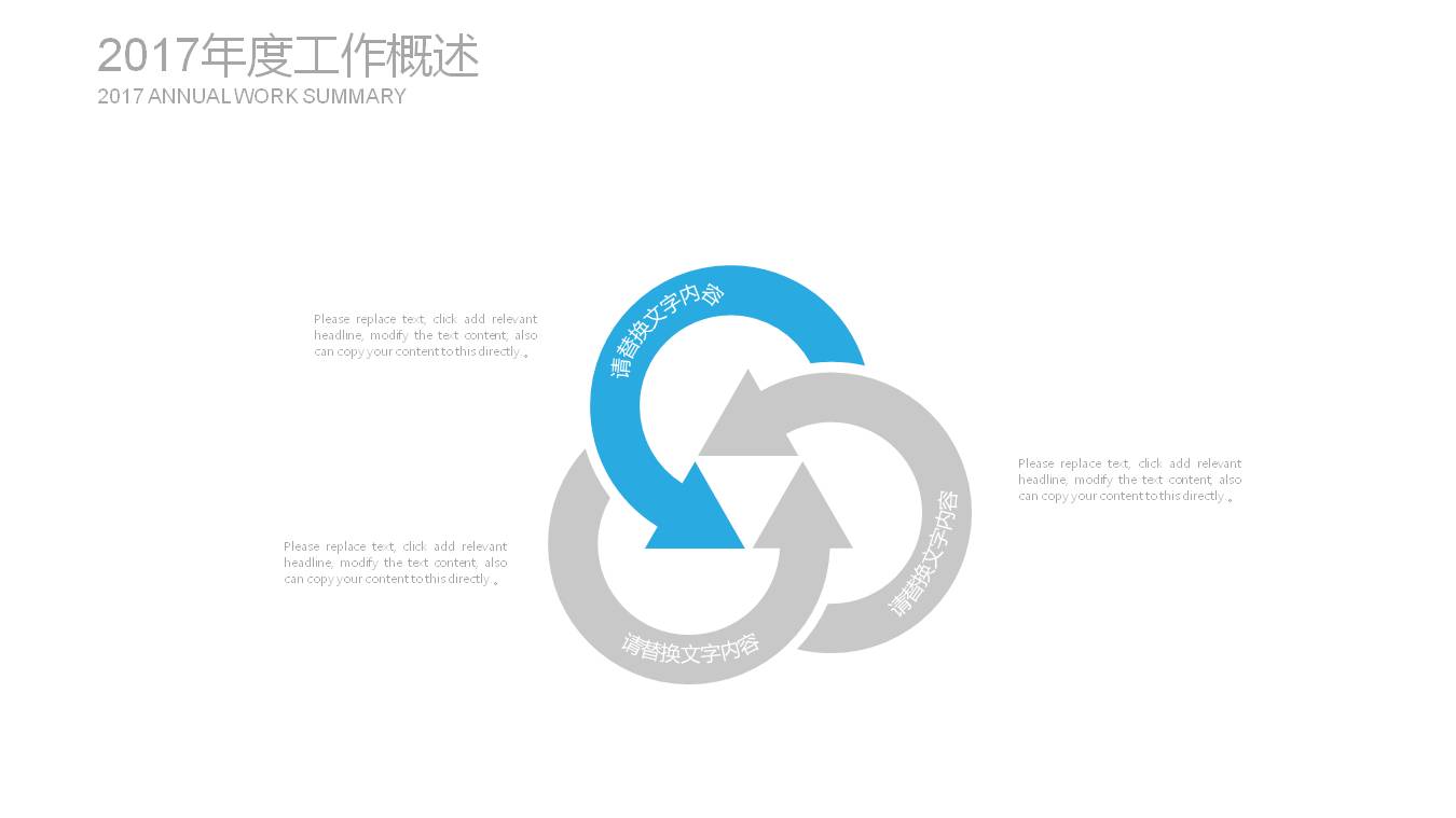 手术室医科大夫ppt模板