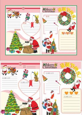 圣诞节手抄报简单