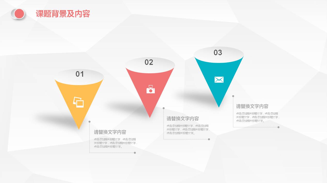 毕业生的毕业设计答辩ppt模板