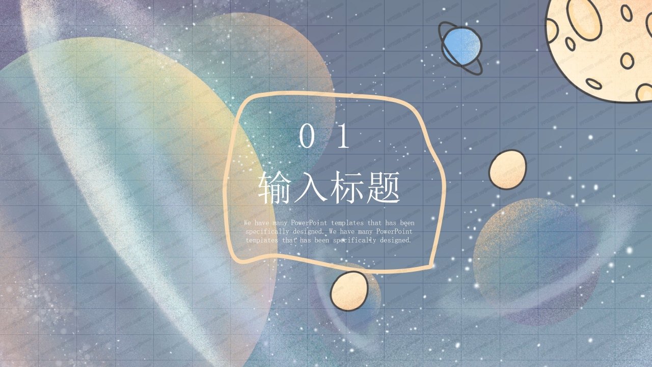 中国航天嫦娥五号探月成功科普宣传ppt模板