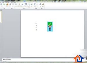 ppt触发器怎么制作