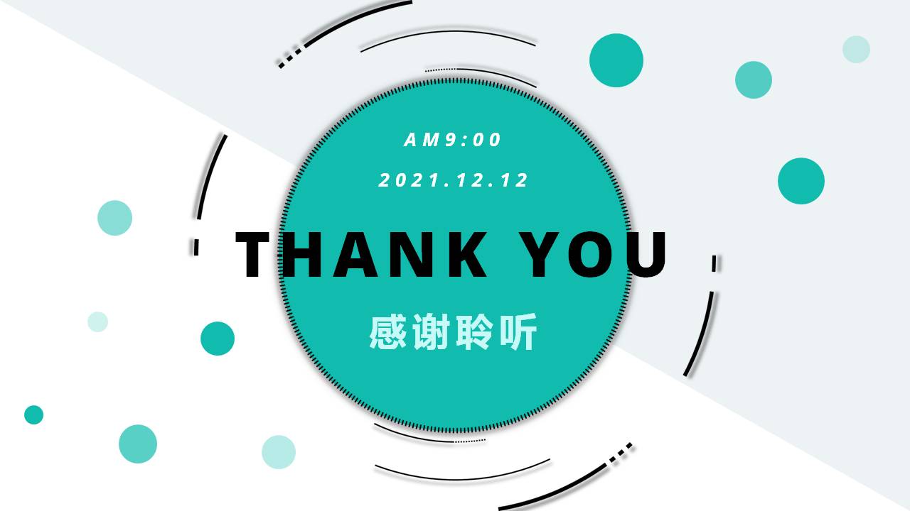 蓝色三角简洁的通用ppt模板