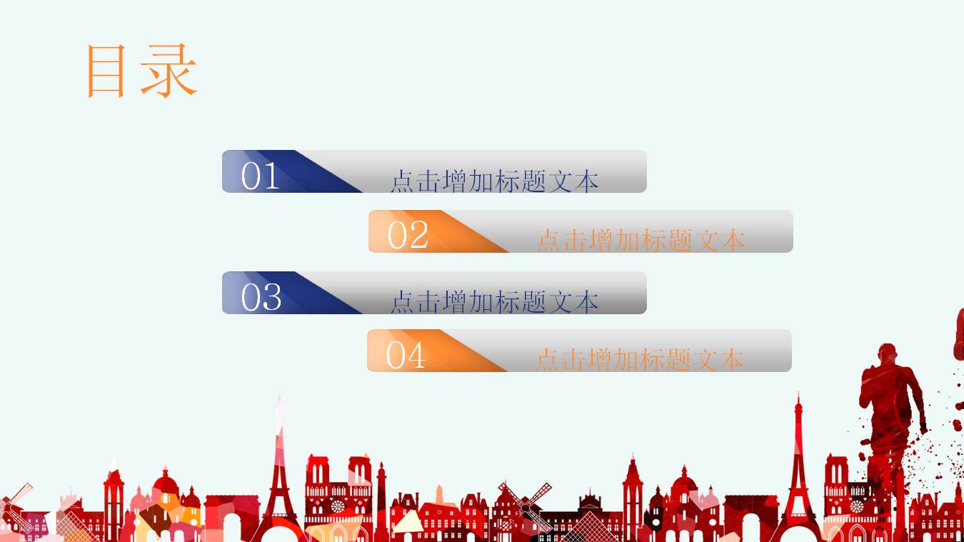 医药知识宣传ppt模板