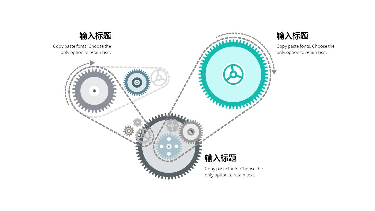蓝色三角简洁的通用ppt模板