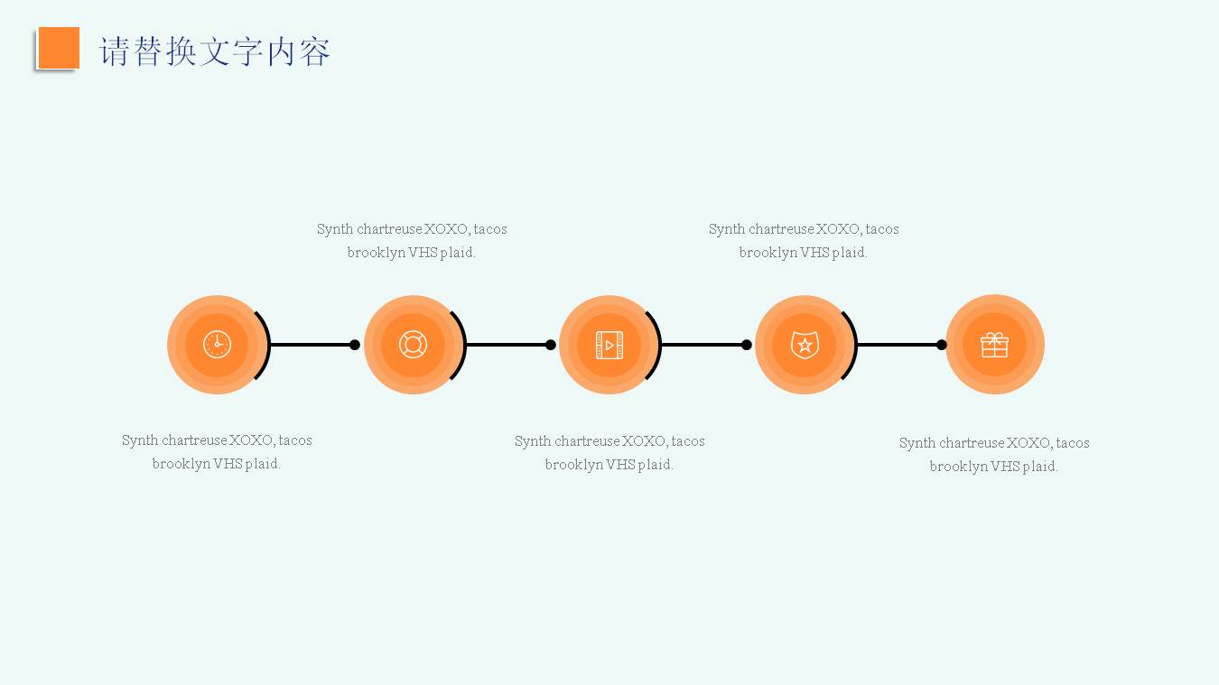医药知识宣传ppt模板