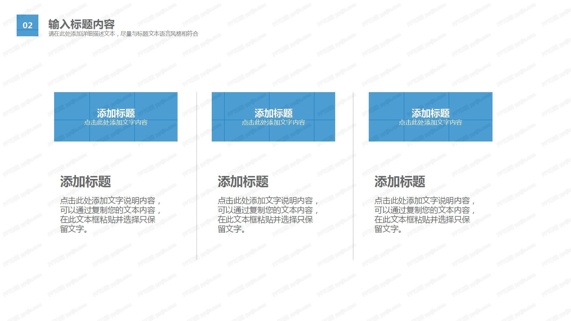 2021商务风年终总结工作汇报ppt模板