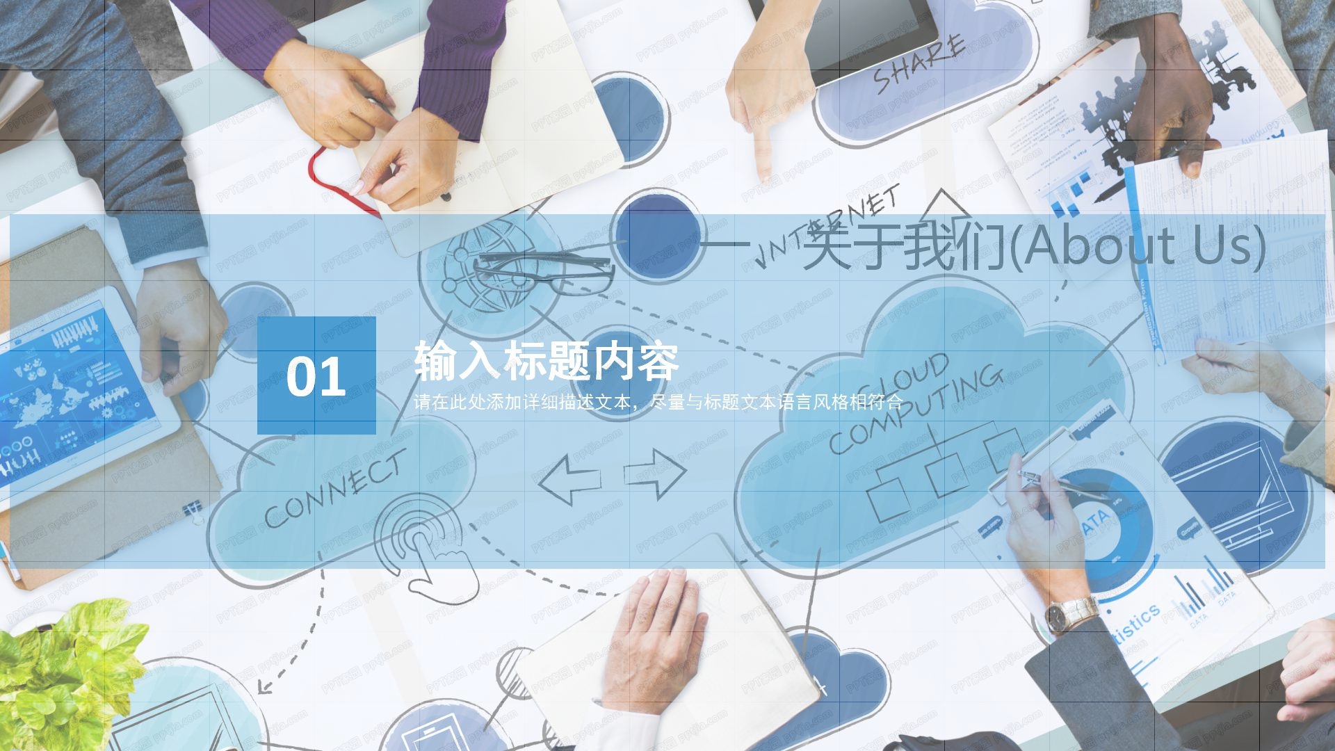 2021商务风年终总结工作汇报ppt模板