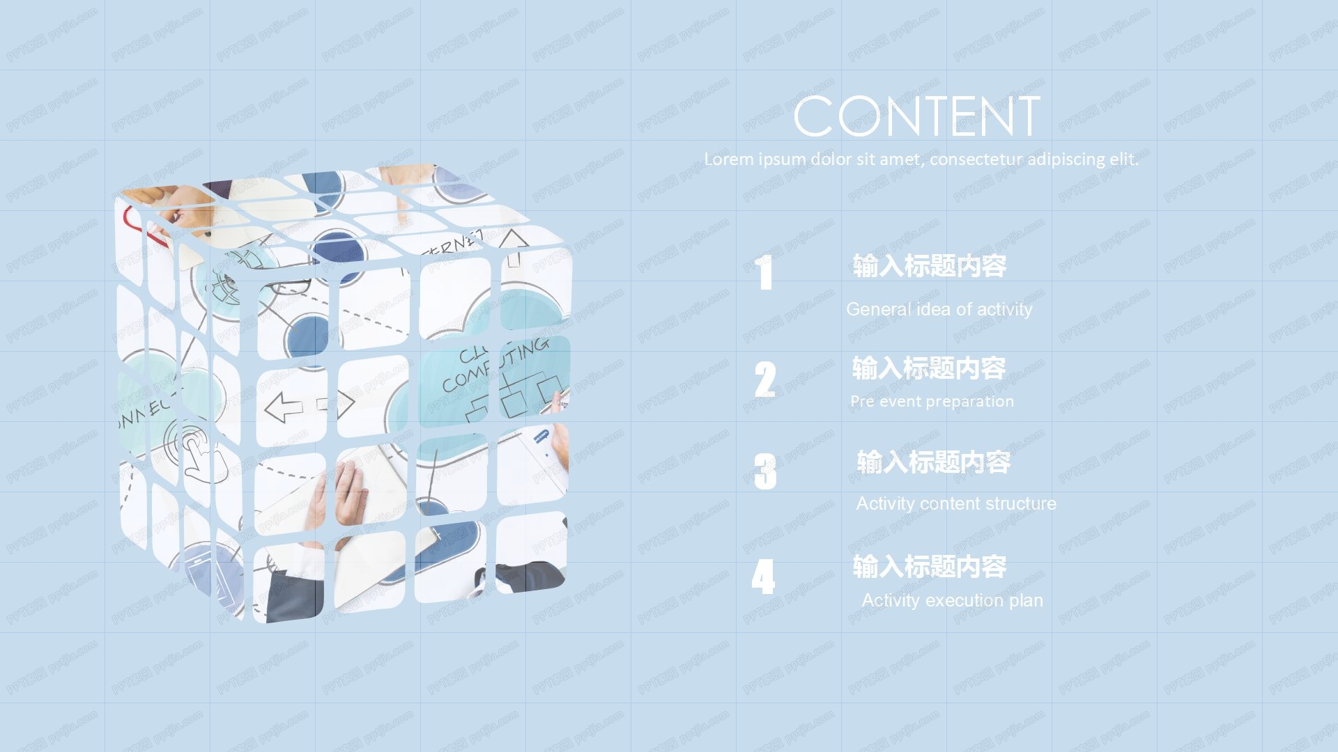 2021商务风年终总结工作汇报ppt模板