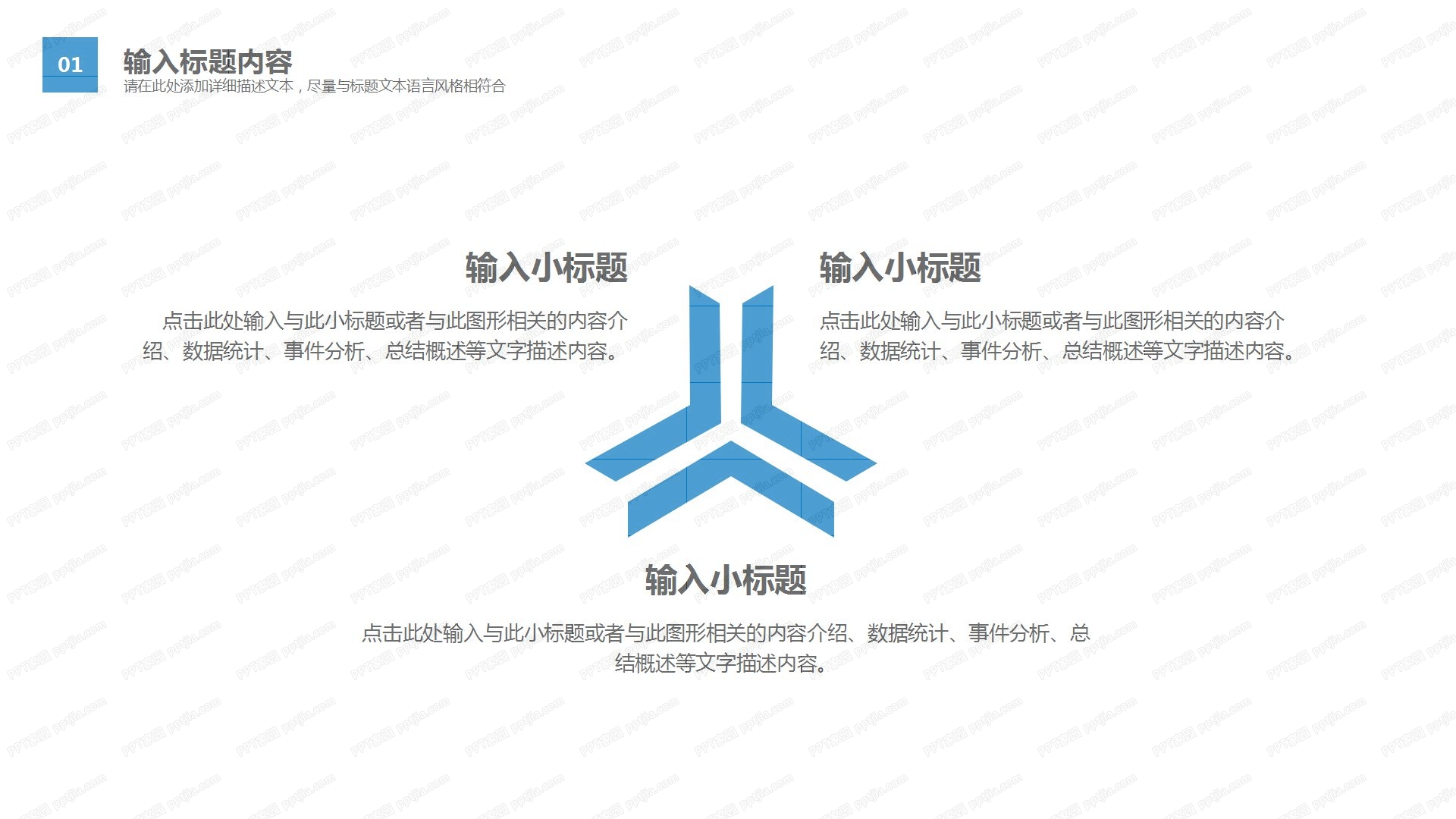 2021商务风年终总结工作汇报ppt模板