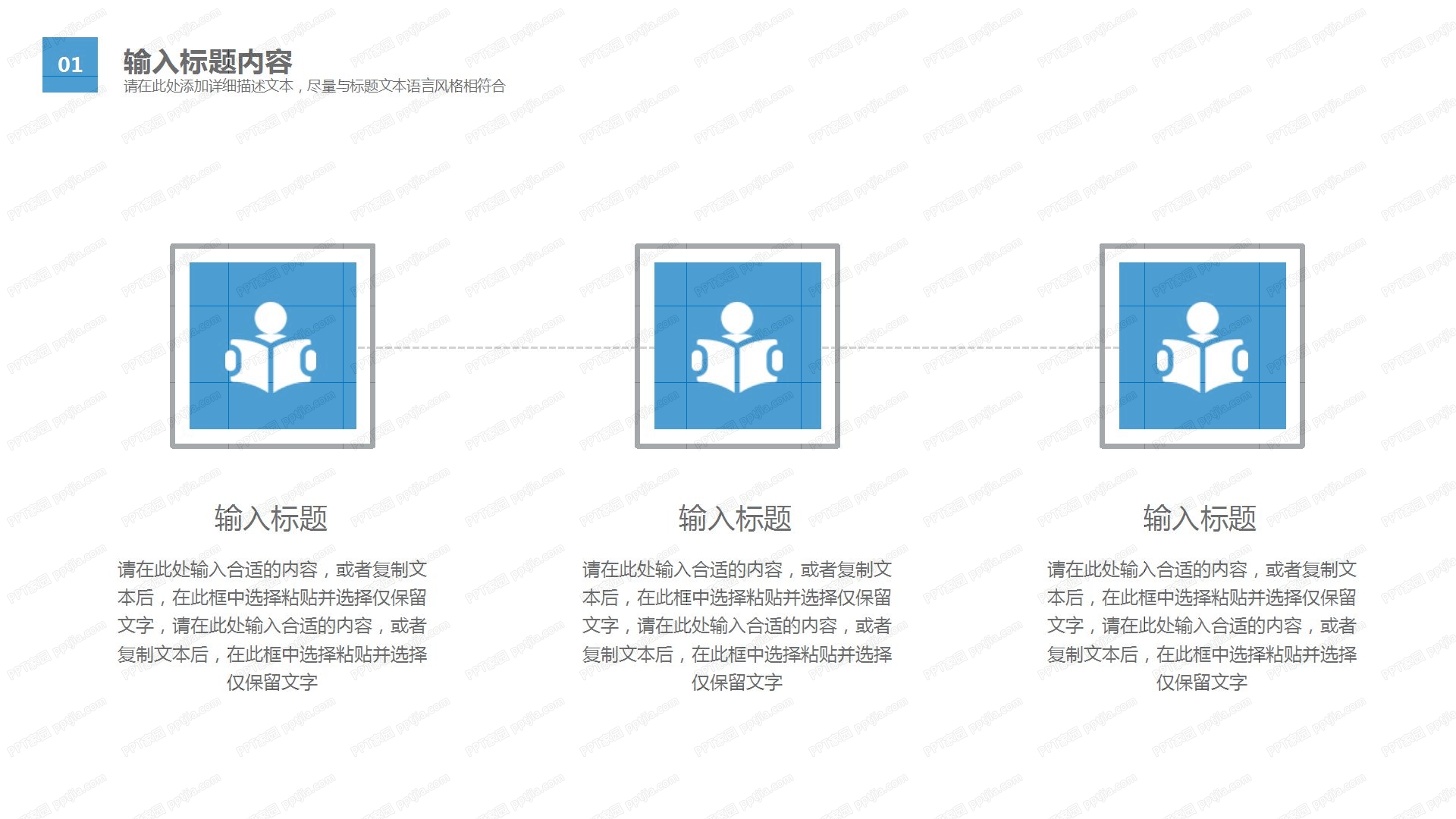 2021商务风年终总结工作汇报ppt模板
