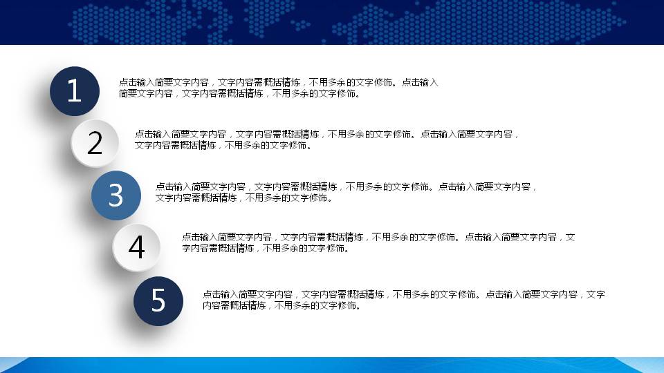 空军任务执行演习ppt模板