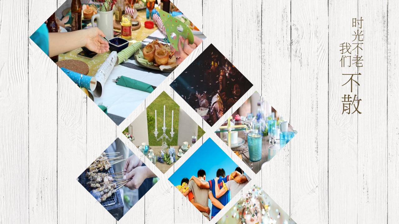 黑板木纹背景的毕业季ppt模板