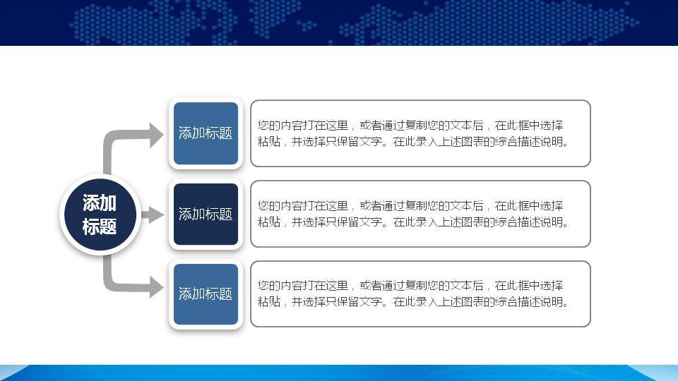 空军任务执行演习ppt模板