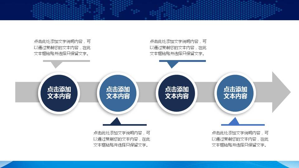 空军任务执行演习ppt模板