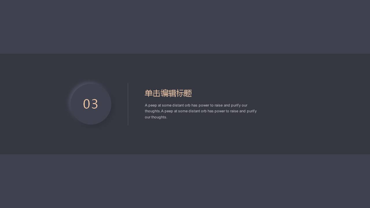 高端极简的工作总结计划ppt模板