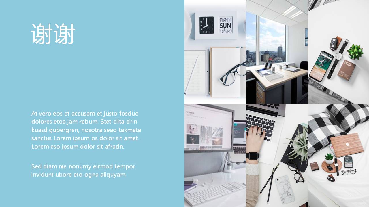 翻开书籍的极简ppt模板