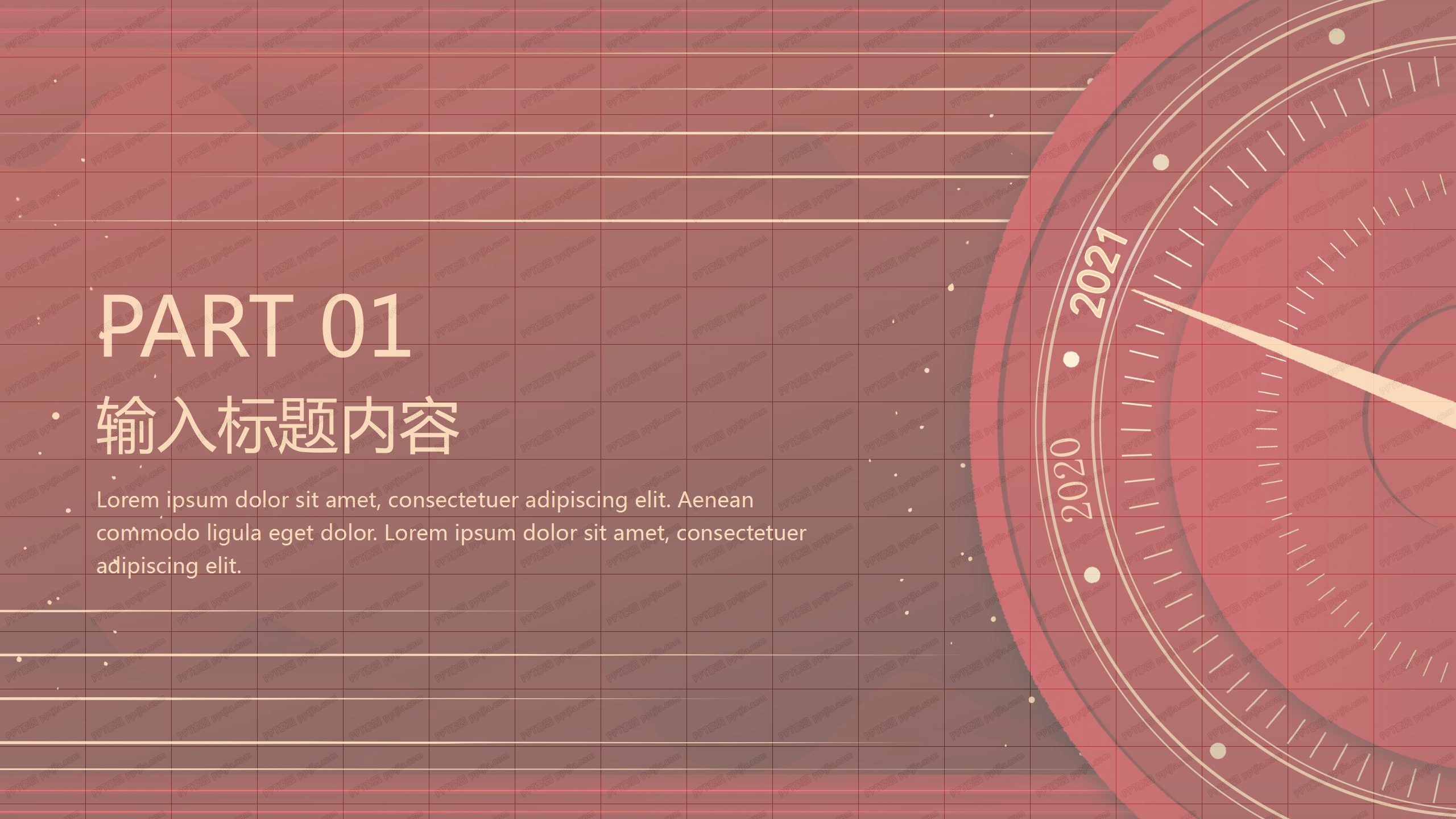 2021时钟商务红工作计划通用ppt模板