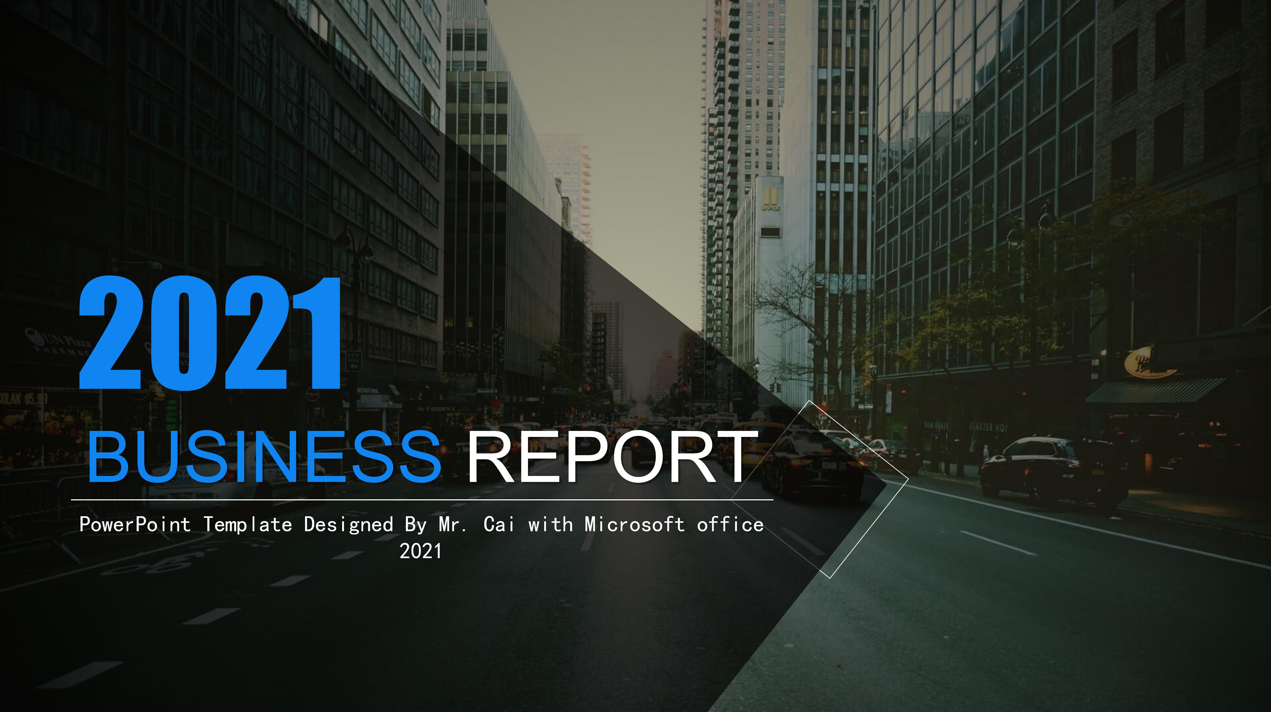 2020新年计划ppt模板