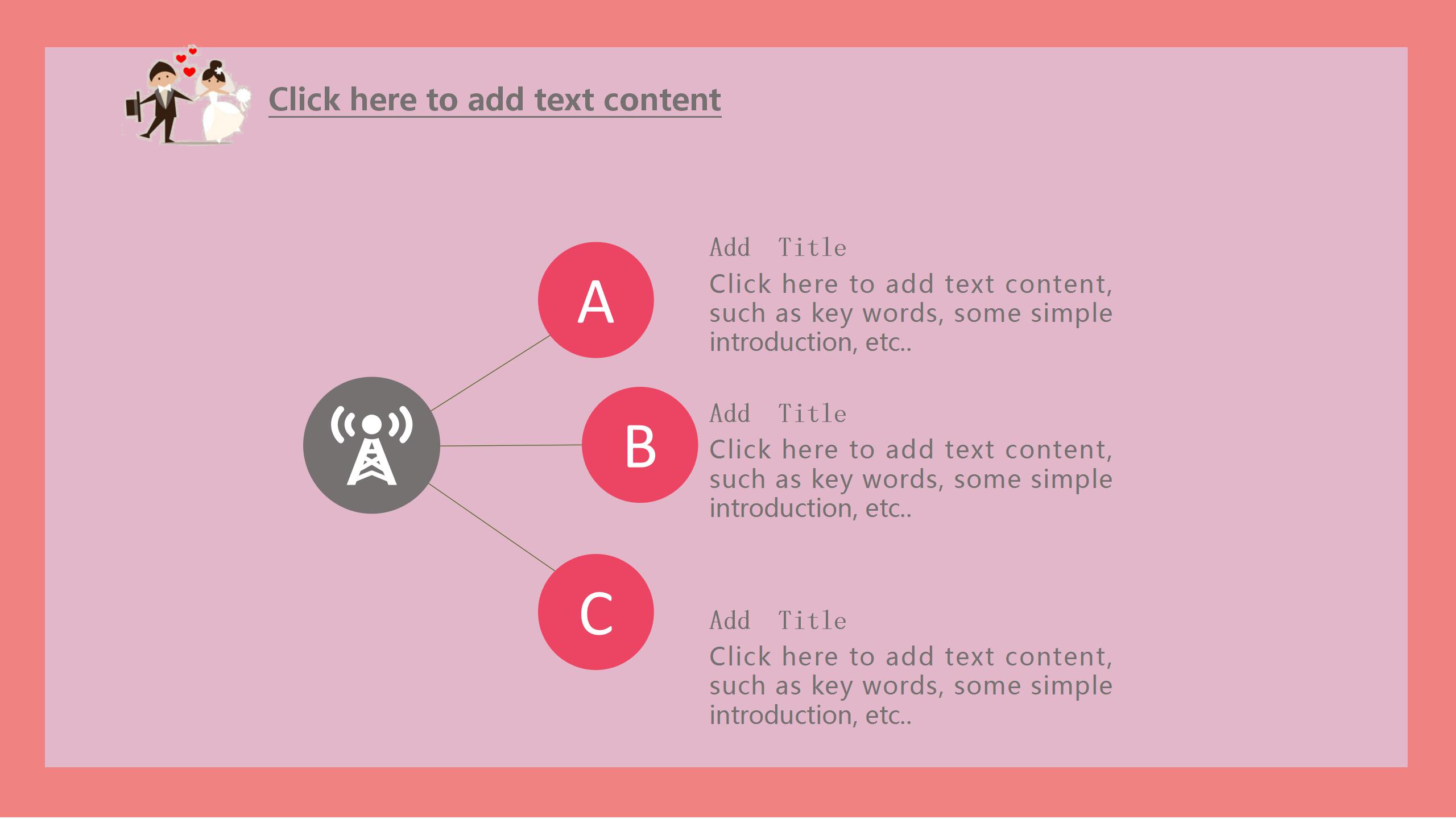 卡通小人婚礼的ppt模板