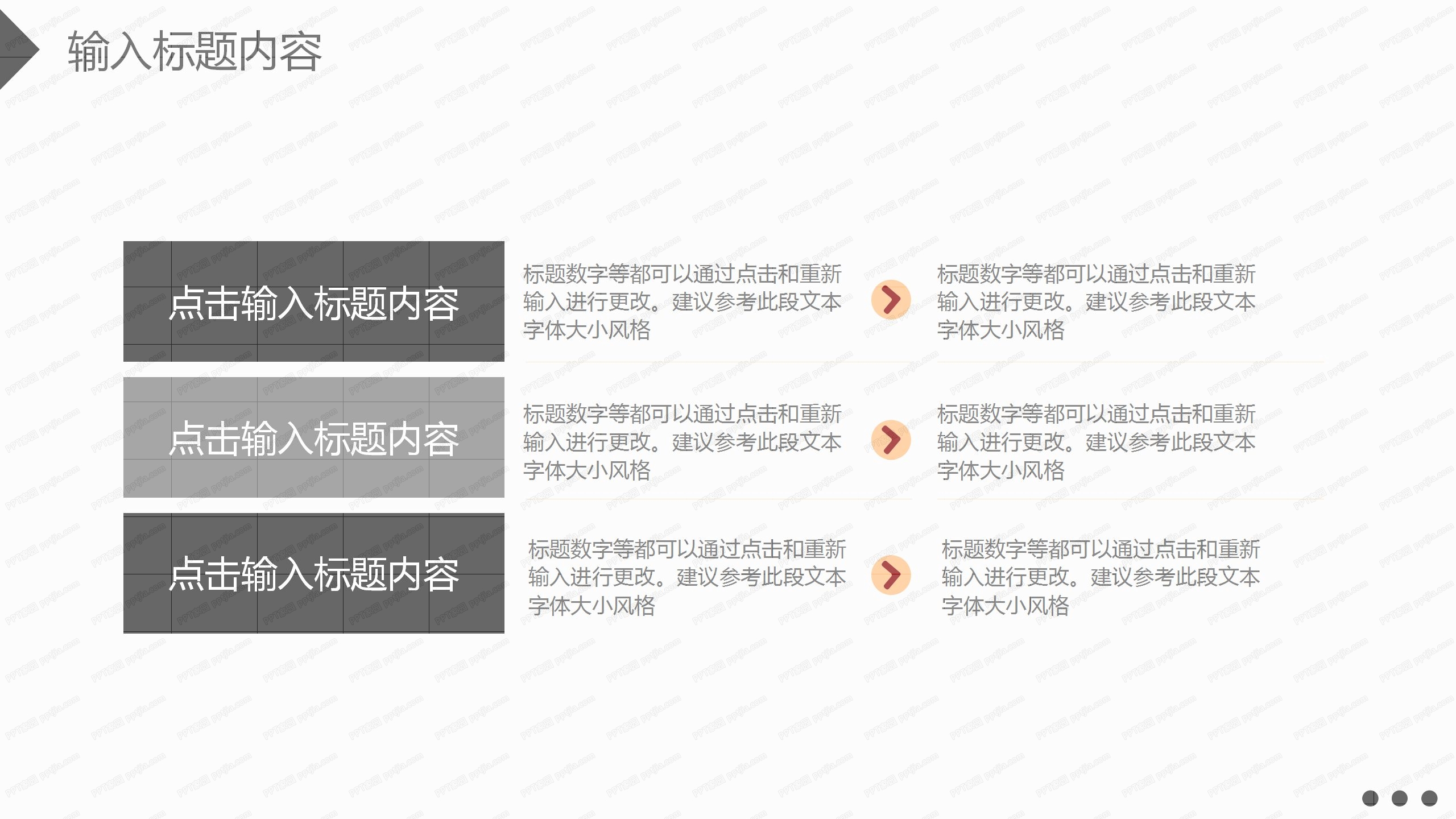 英伦商务风2021牛年新年工作计划ppt模板