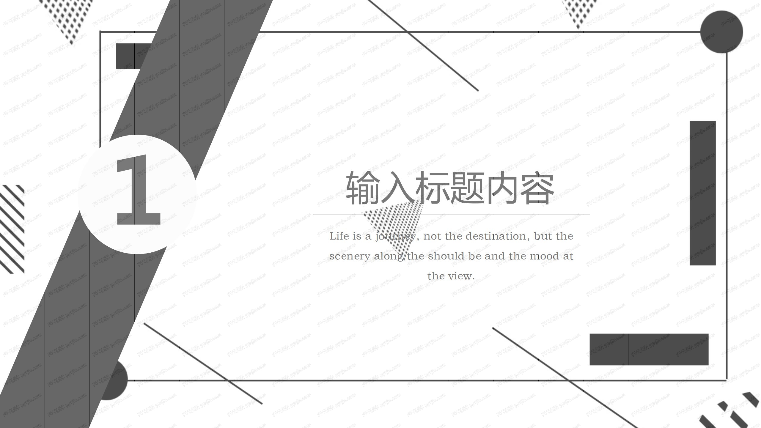 英伦商务风2021牛年新年工作计划ppt模板