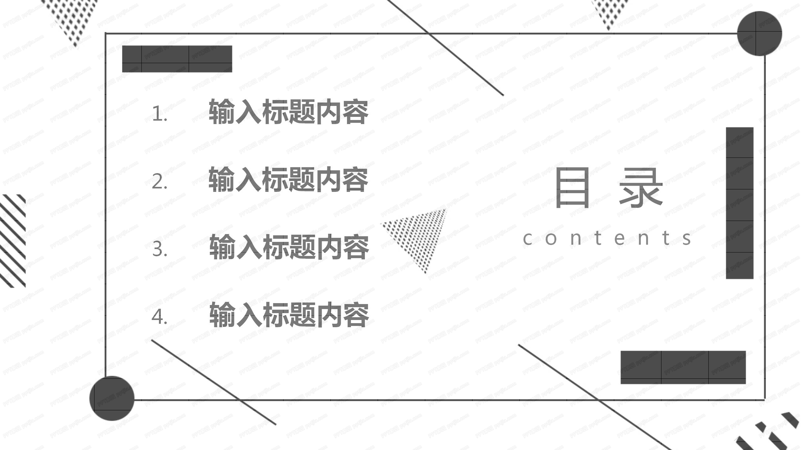英伦商务风2021牛年新年工作计划ppt模板