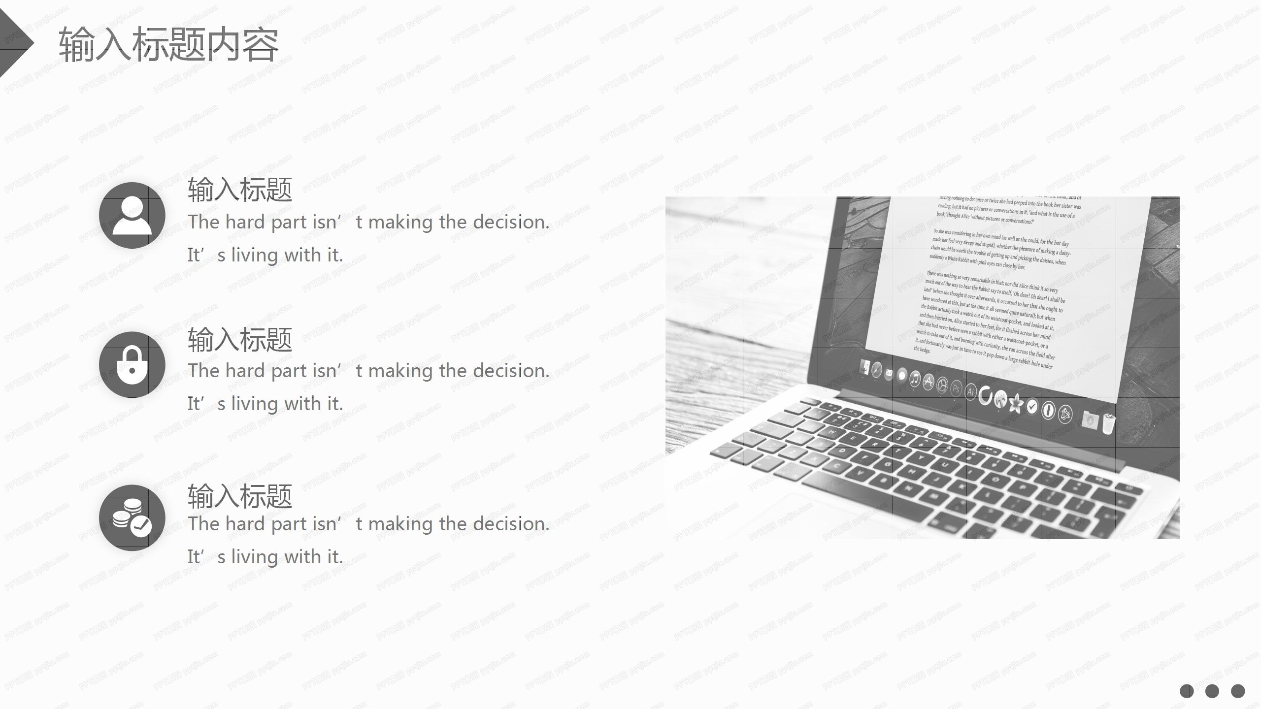 英伦商务风2021牛年新年工作计划ppt模板