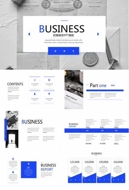 欧美商务大气的工作ppt